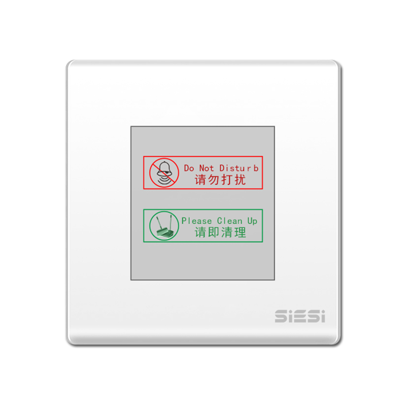 请勿打搅、请即整理-G3系列-南宫体育照明官网