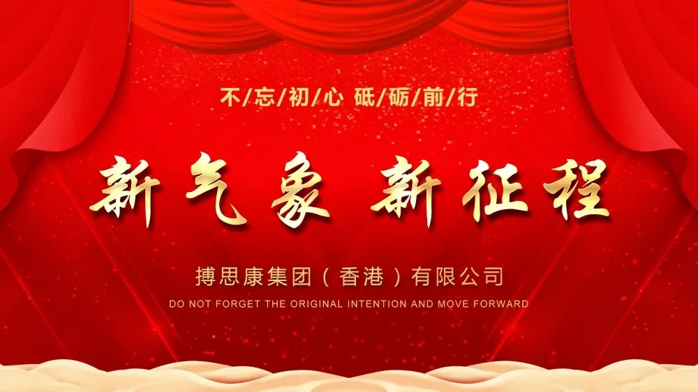 NG大舞台,有梦你就来
