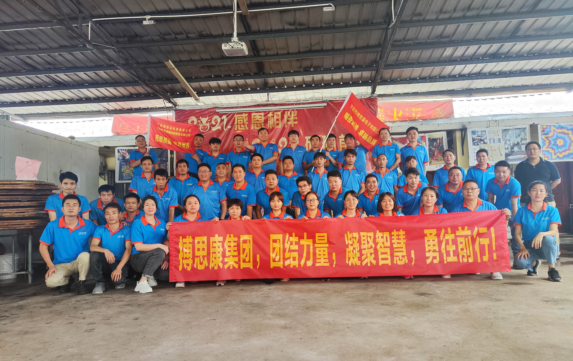 NG大舞台,有梦你就来
