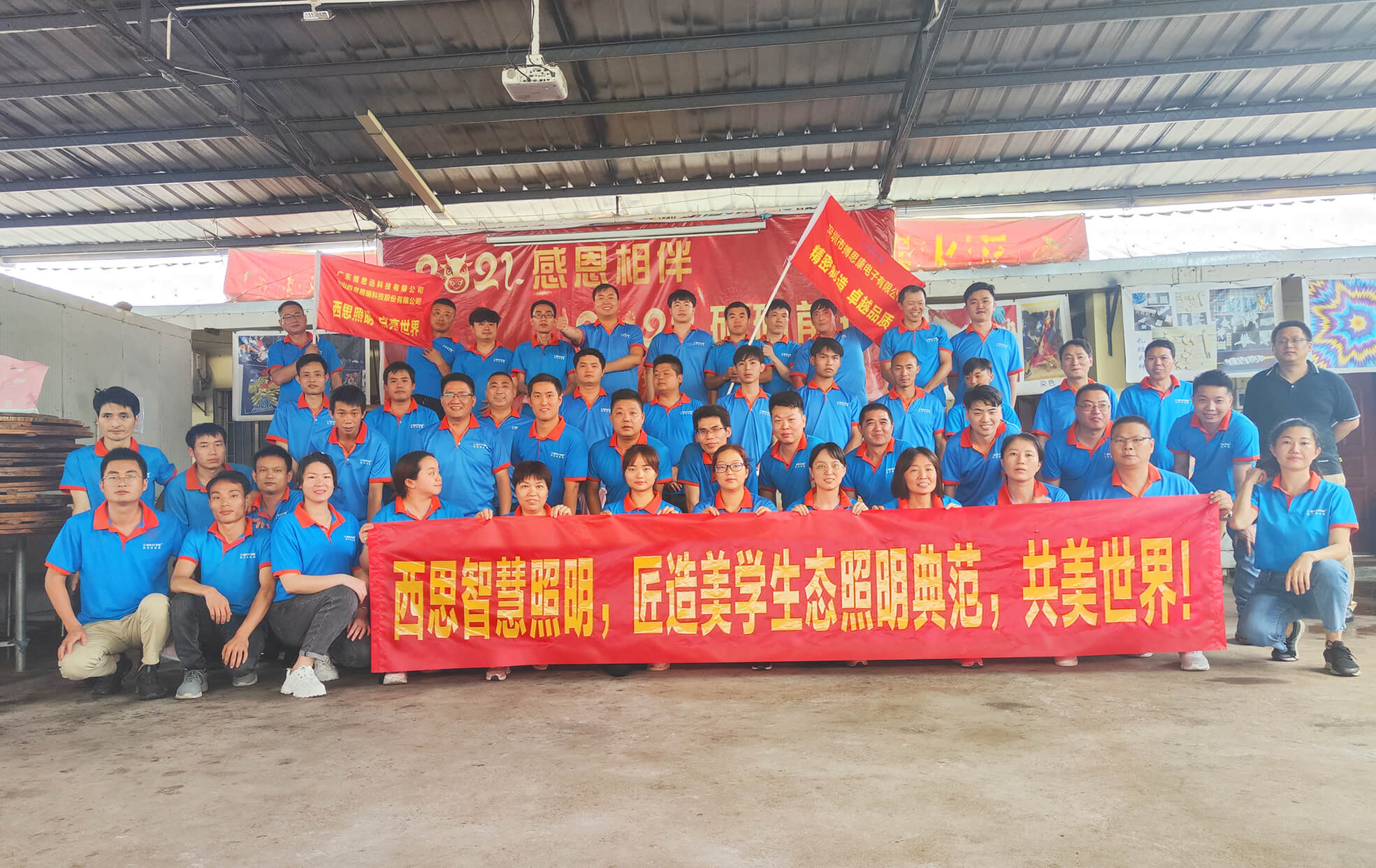 NG大舞台,有梦你就来