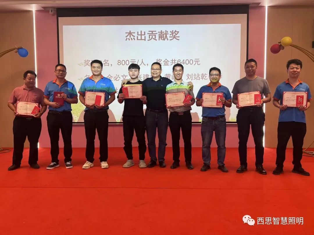 南宫体育照明智慧园燕徙表扬大会-公司新闻-南宫体育照明官网