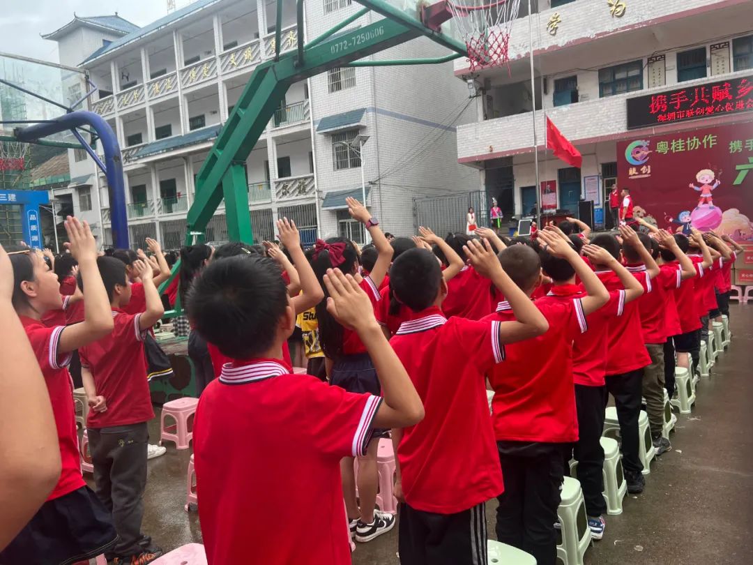 南宫体育照明2023捐赠广西融水大浪镇中心小学爱心公益活动-公司新闻-南宫体育照明官网