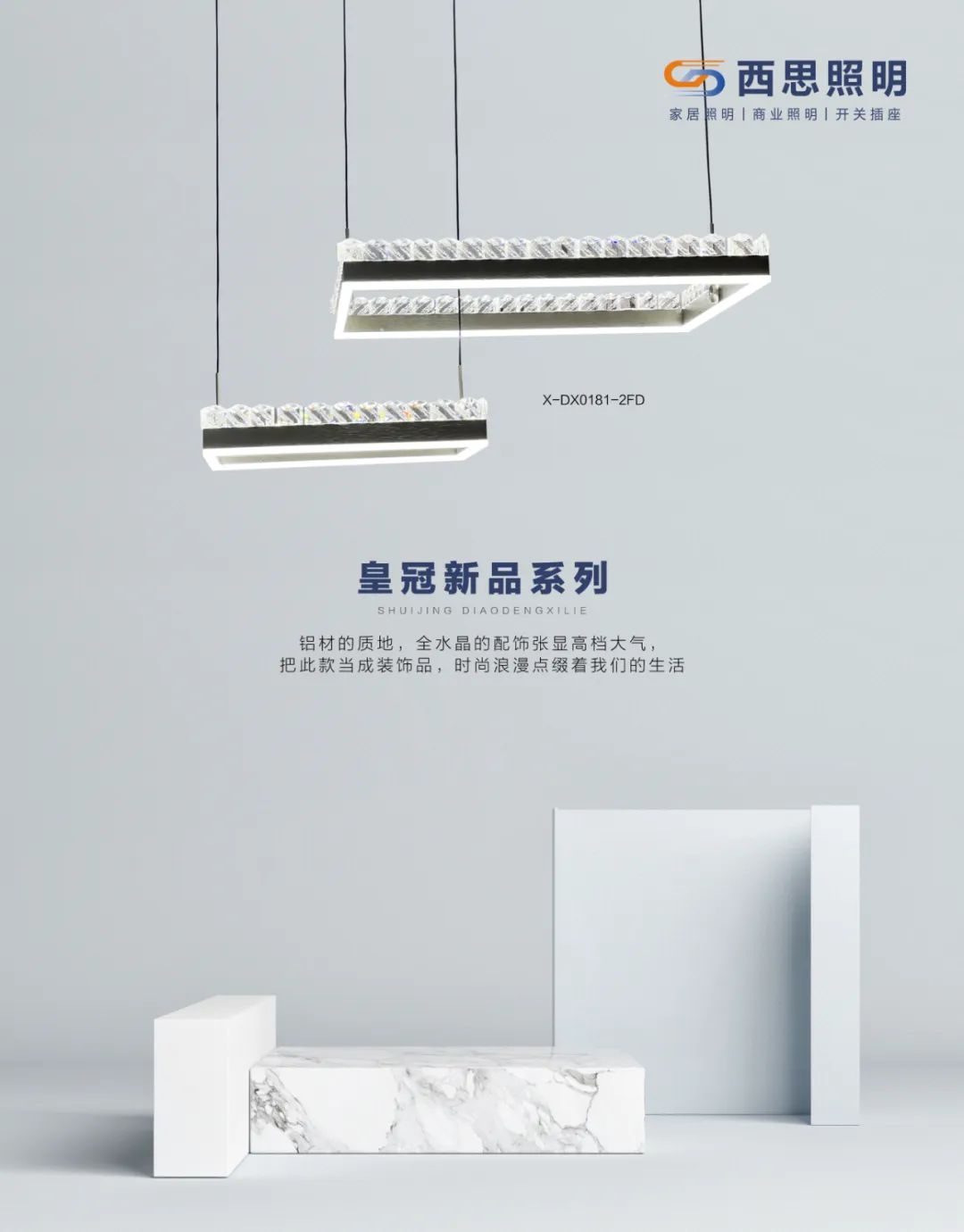 南宫体育照明新品推介-公司新闻-南宫体育照明官网