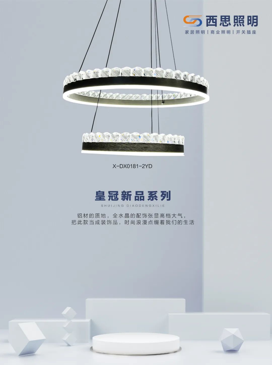 南宫体育照明新品推介-公司新闻-南宫体育照明官网