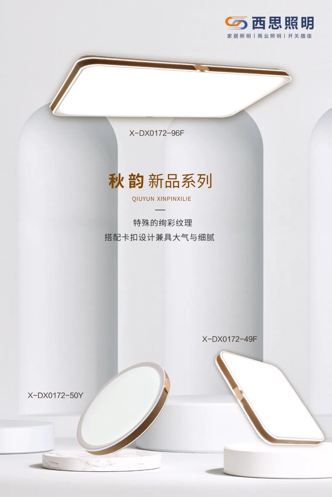 南宫体育照明新品推介-公司新闻-南宫体育照明官网
