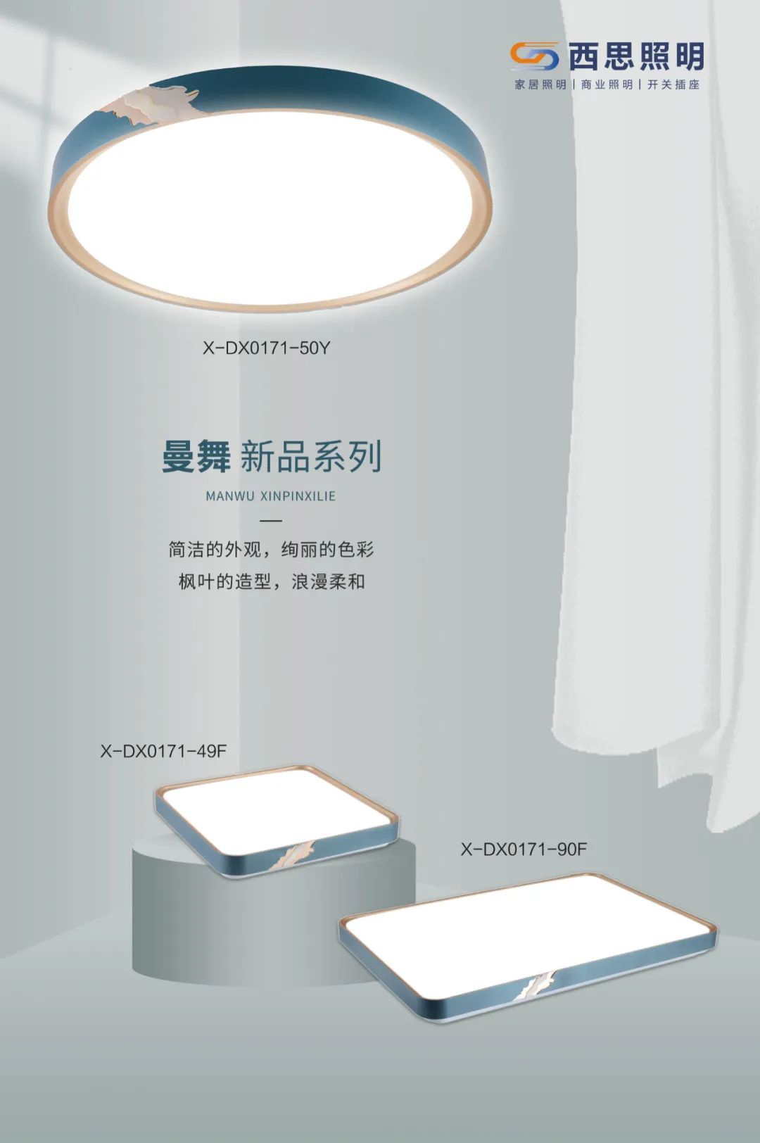 南宫体育照明新品推介-公司新闻-南宫体育照明官网