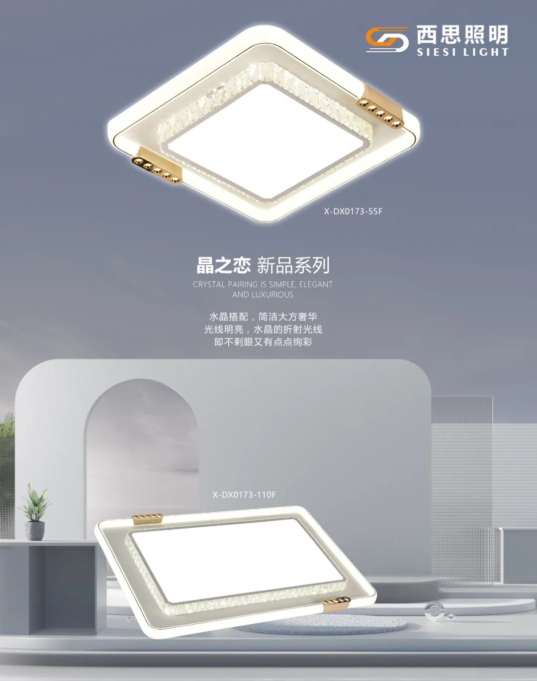 南宫体育照明新品推介-公司新闻-南宫体育照明官网