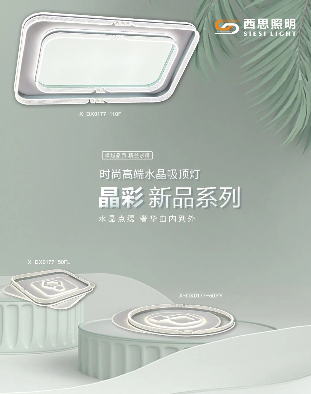 南宫体育照明新品推介-公司新闻-南宫体育照明官网