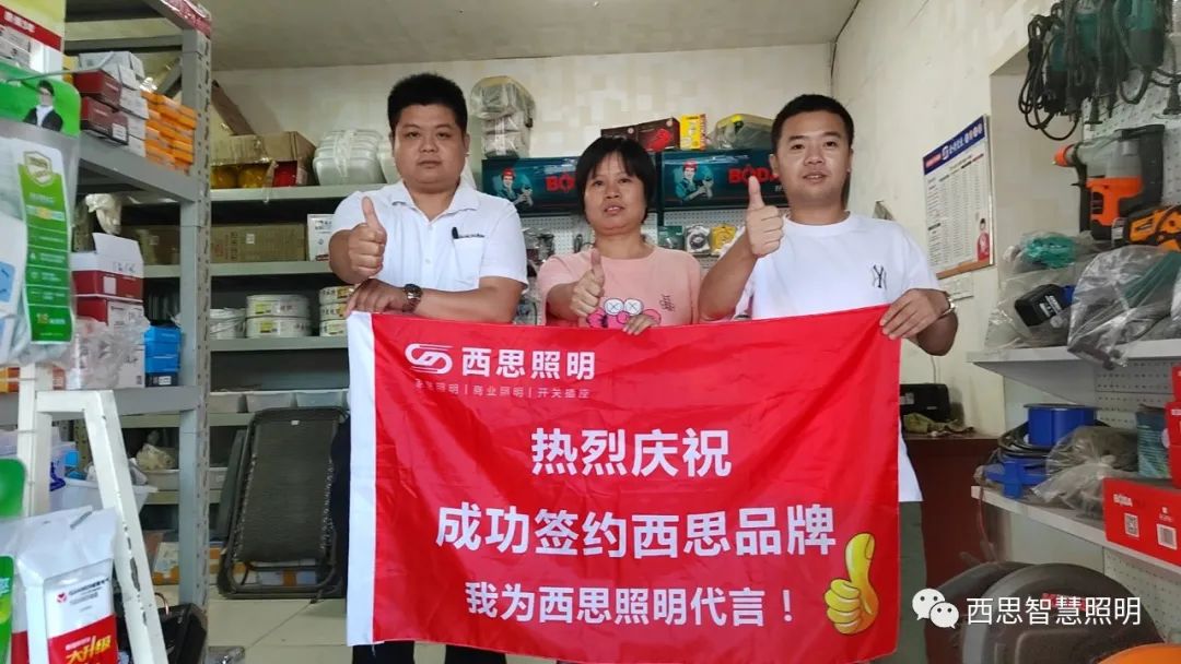 我为南宫体育照明代言-公司新闻-南宫体育照明官网