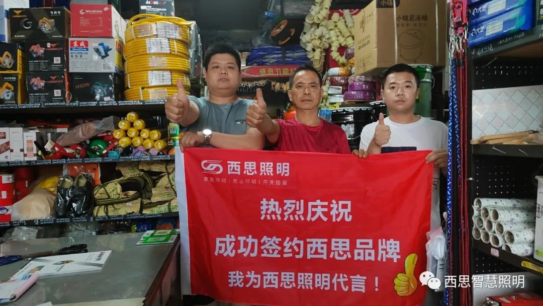 我为南宫体育照明代言-公司新闻-南宫体育照明官网