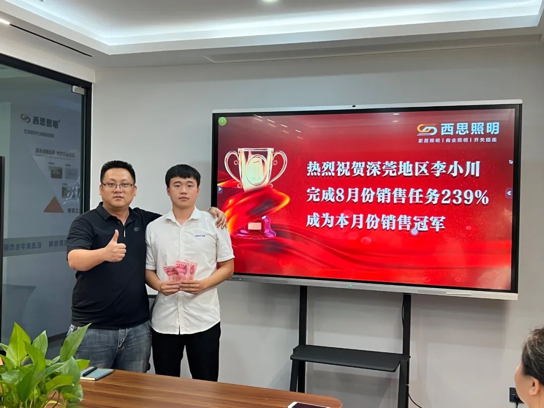 南宫体育照明第三季度销售总结大会圆满乐成-公司新闻-南宫体育照明官网