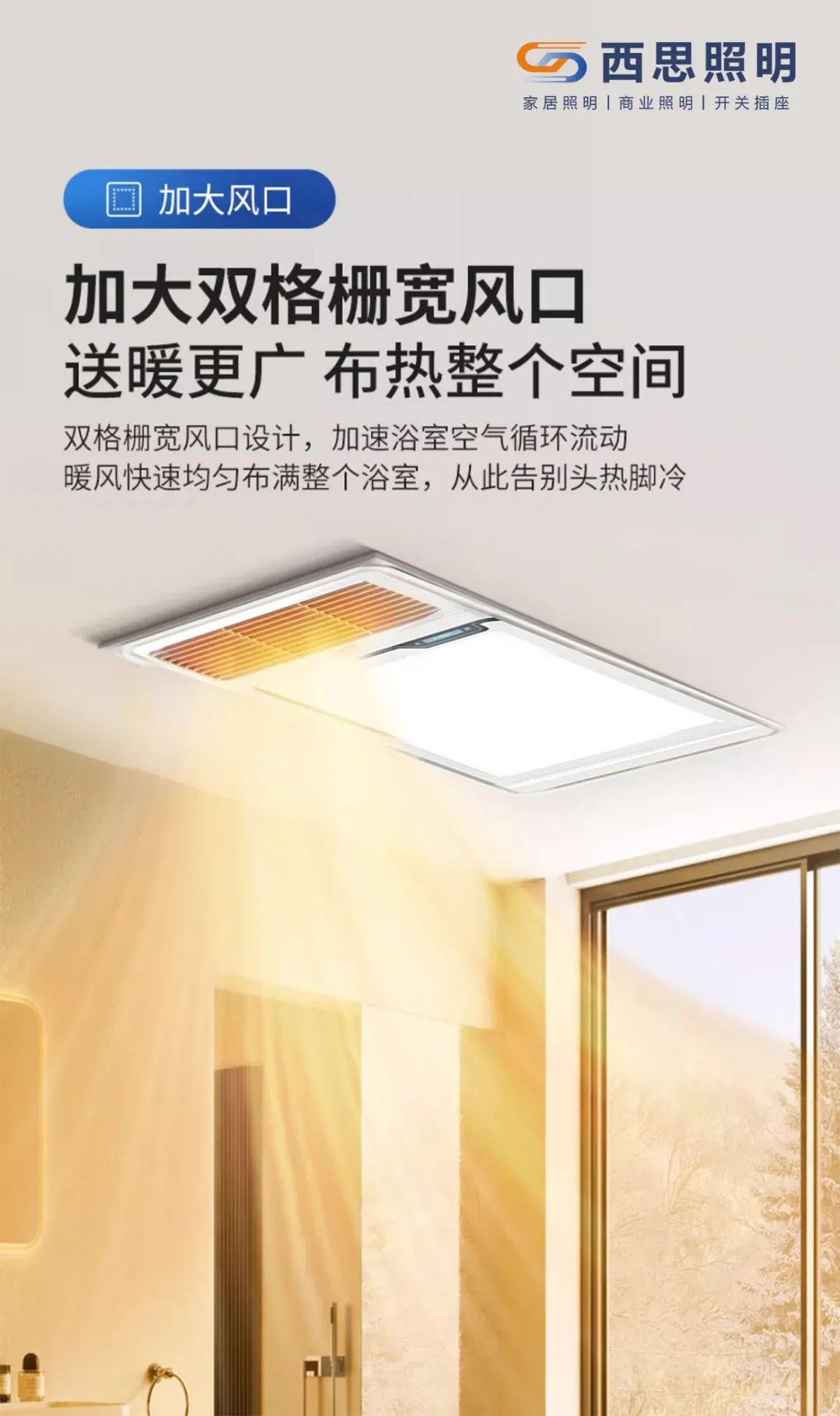 浴霸怎么。。。。。？？记着以下这几点，，，可以使用许多年-公司新闻-南宫体育照明官网