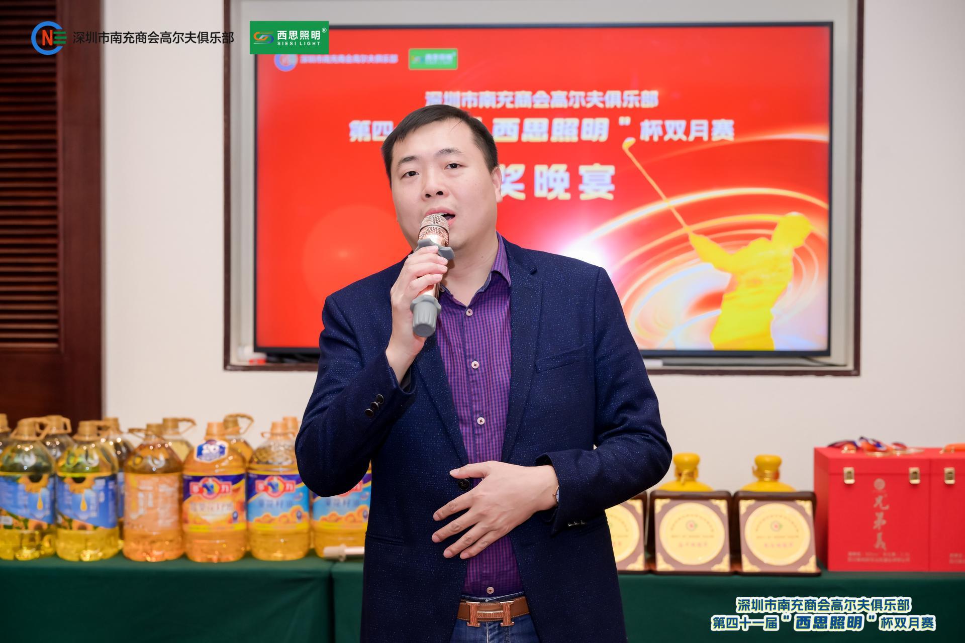 南宫体育照明冠名赞助深圳南商高尔夫第四十一届“南宫体育照明” 杯双月赛-公司新闻-南宫体育照明官网